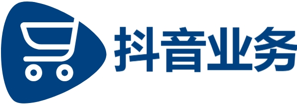 24小时自助业务下单抖音|dy业务低价自助下单软件|抖音点赞自助平台24小时全网最低